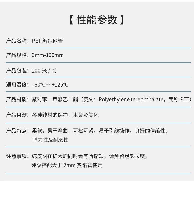 详情图03.jpg