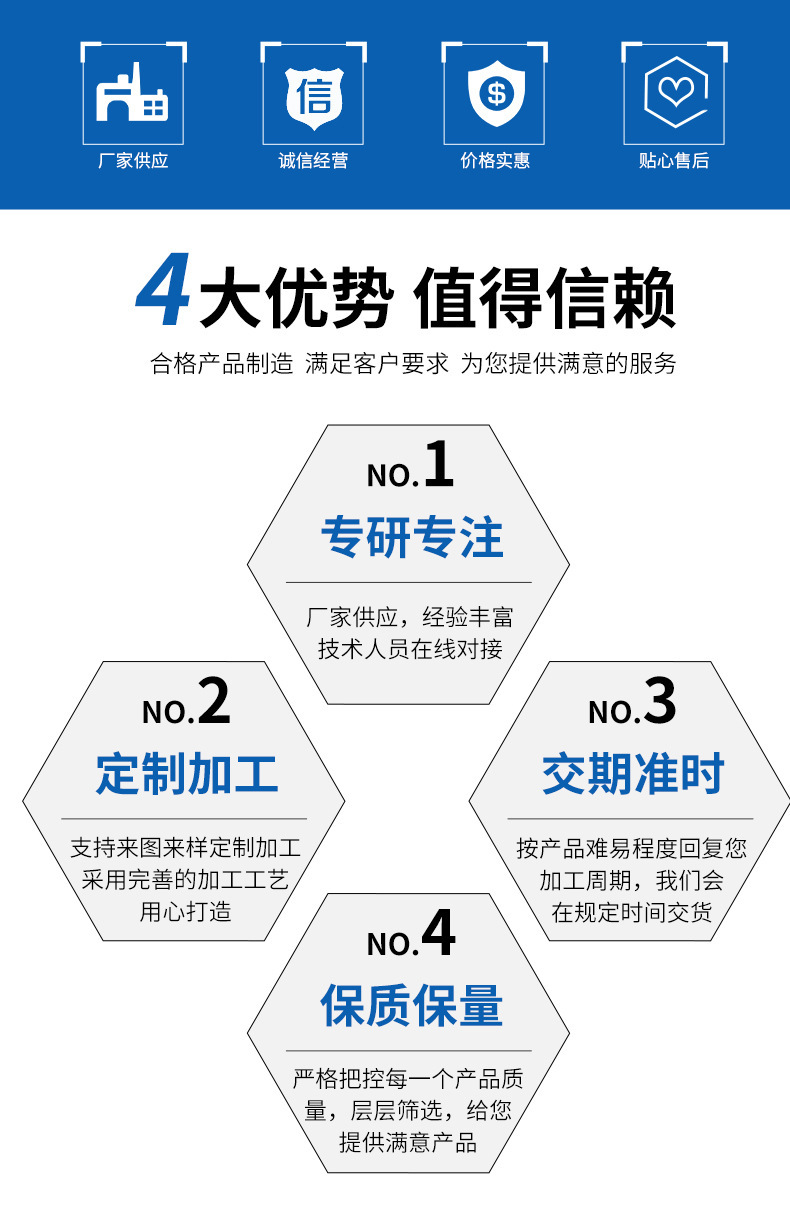 详情图03.jpg